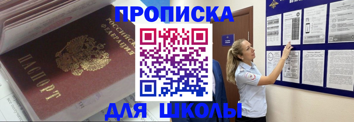 временная регистрация недорого в Калуге