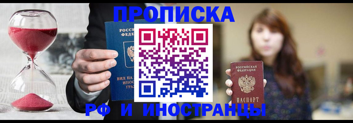 регистрация в Калуге